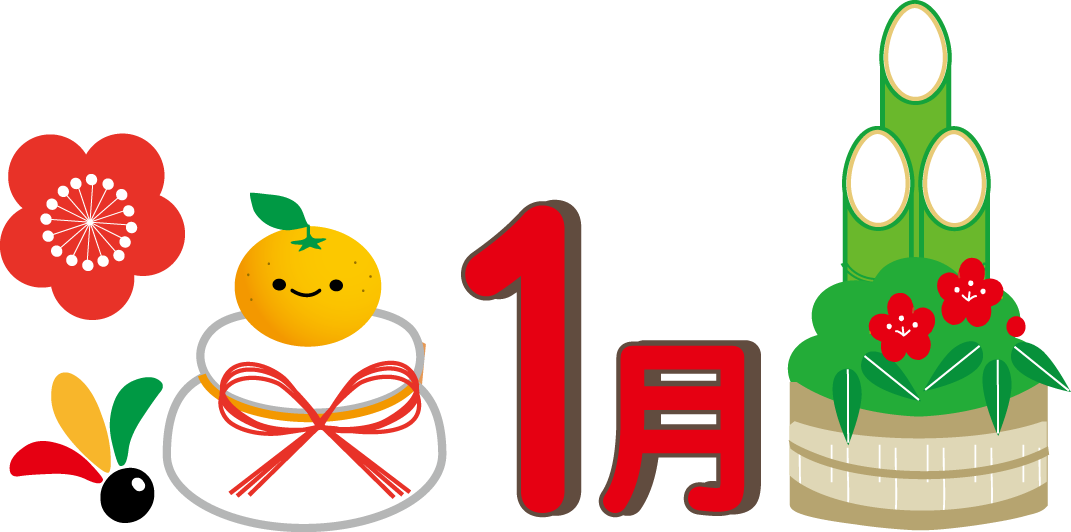 作品募集中 市民パソコン塾