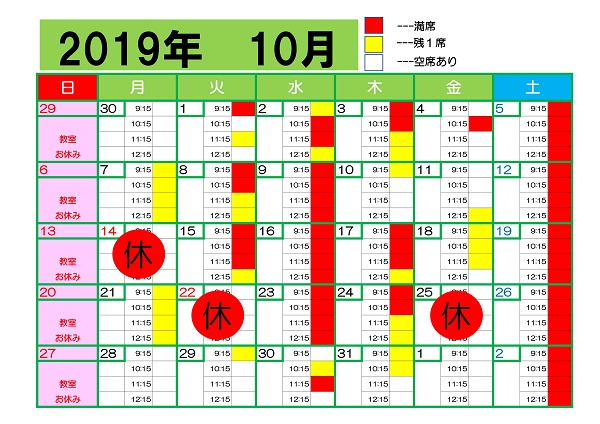 ブログ 市民パソコン塾