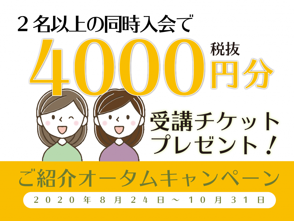 刈谷校 愛知 刈谷市 の初心者向けパソコン教室の市民パソコン塾