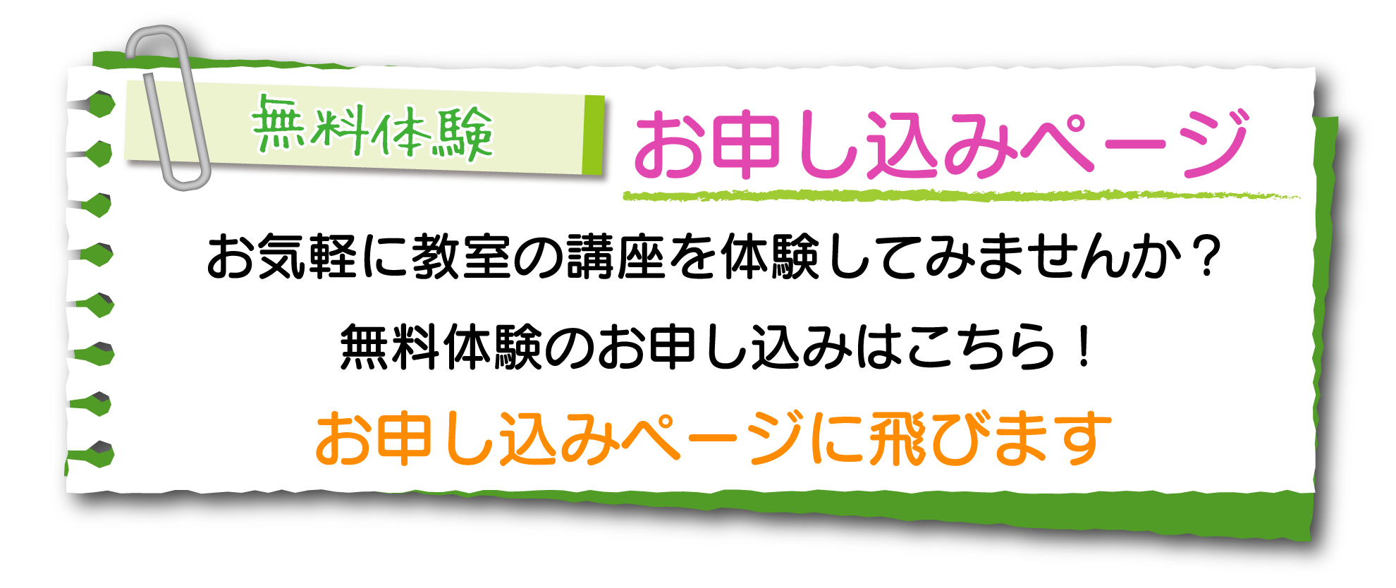 本年もよろしくお願いいたします 市民パソコン塾