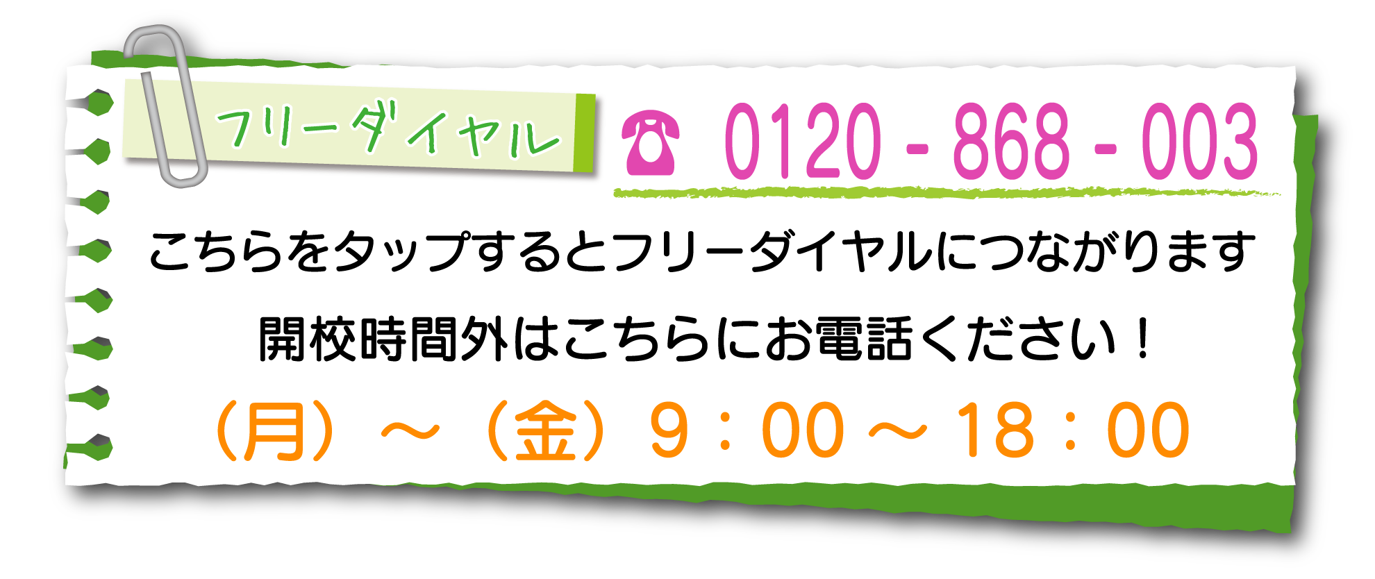 本年もよろしくお願いいたします 市民パソコン塾