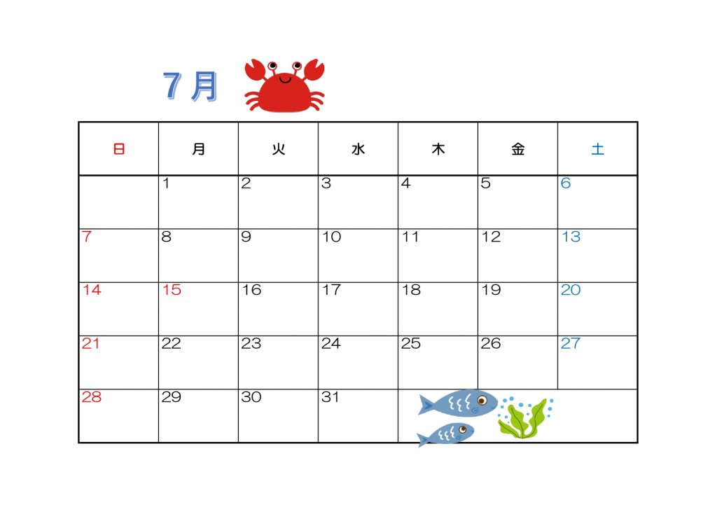 夏休みはパソコンを始めよう！｜市民パソコン塾